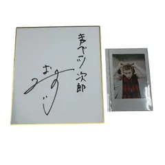 2026年最新】板垣瑞生の人気アイテム - メルカリ