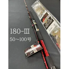 大特価❗️ 落とし込み竿泳がせロッドハイパワーマルチロッド50〜100号