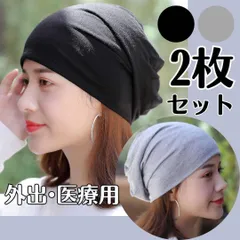 2026年最新】頭皮 抗がん剤の人気アイテム - メルカリ