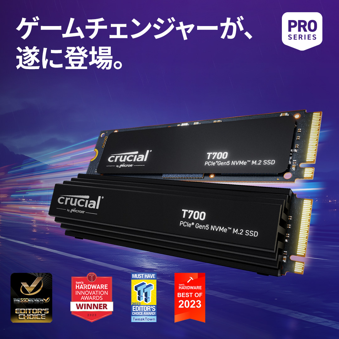Crucial T700 2TB PCIe Gen5 NVMe M.2 SSD | CT2000T700SSD3 | Crucial JP