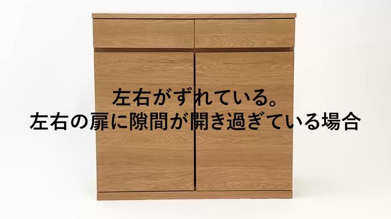 木製キャビネット 木扉 スリム オーク材突板 | 無印良品