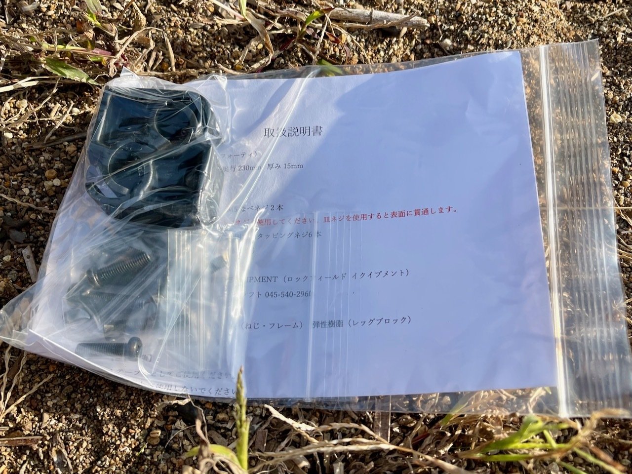 圧倒的なカッコよさと機能が両立したサイドテーブル！ロックフィールド