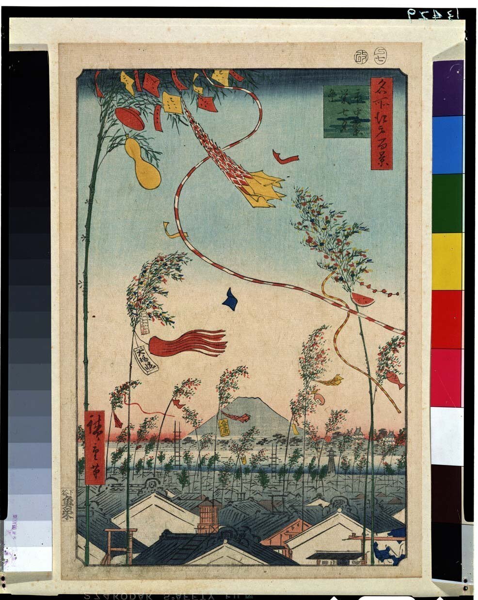 市中繁栄七夕祭」−この祭り今やったらどうだったろう。。。−『名所