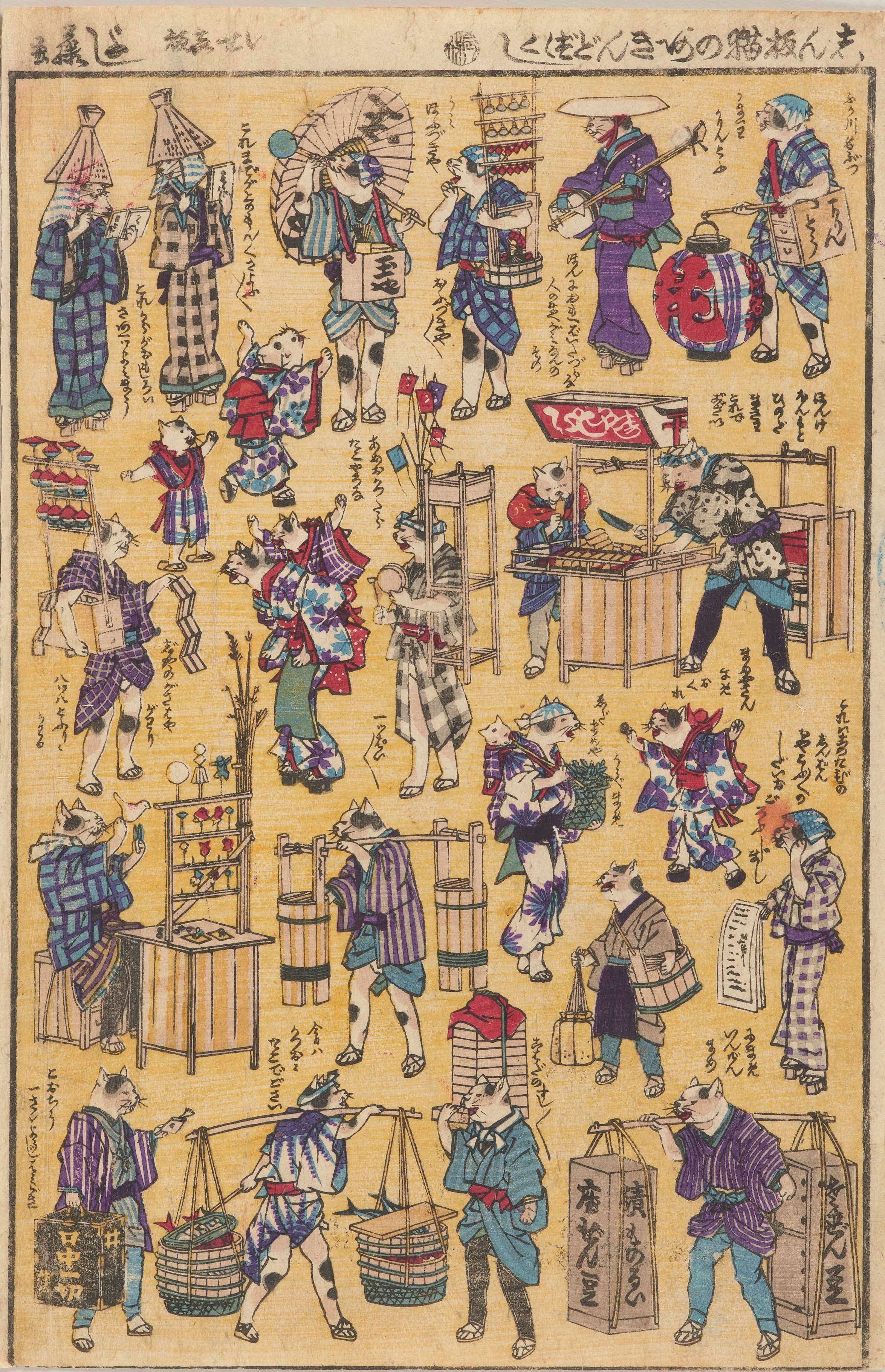 町で働く猫たちをご紹介します｜太田記念美術館