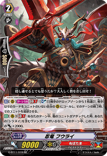 Pスタン ぬばたま シラヌイwith支配軸 2022.3｜おりべ