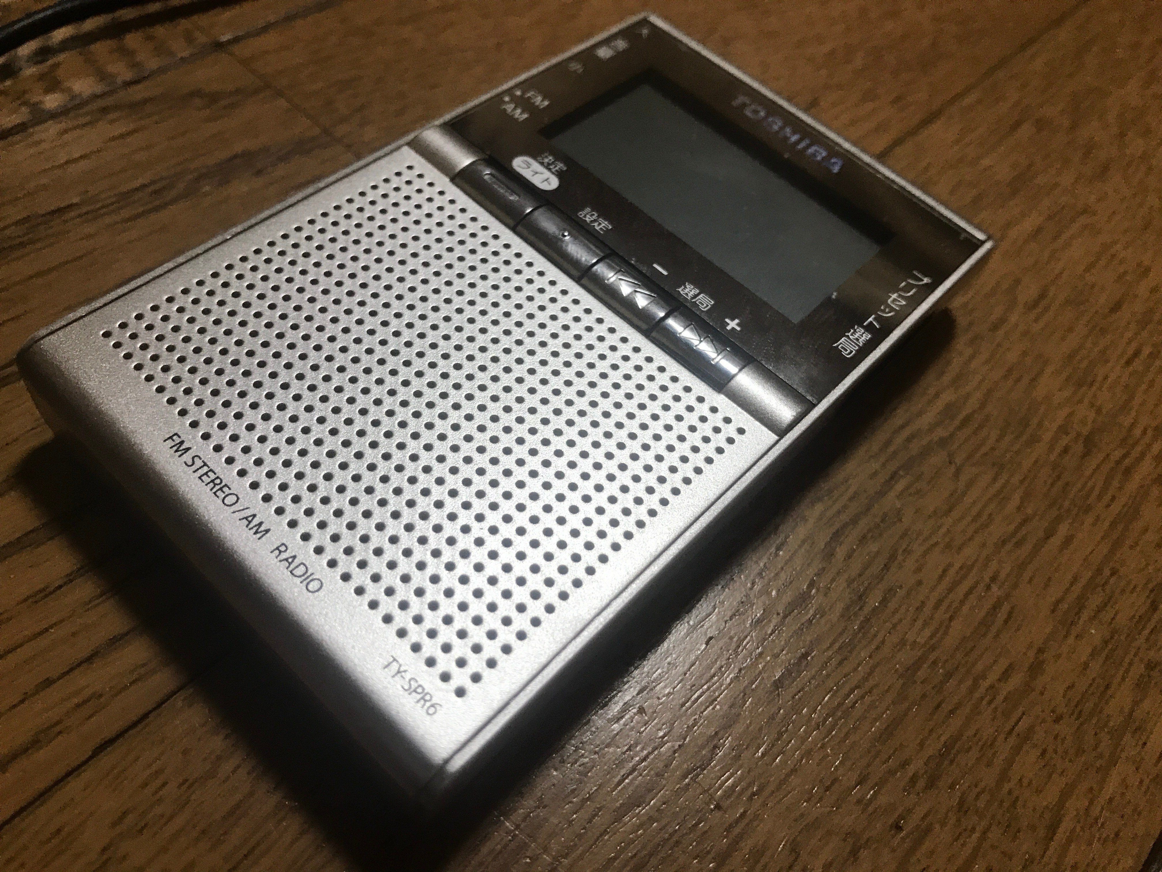 レビュー】SONY SRF-T355｡コスパの高い携帯ラジオ｡｜浪人のサムライ