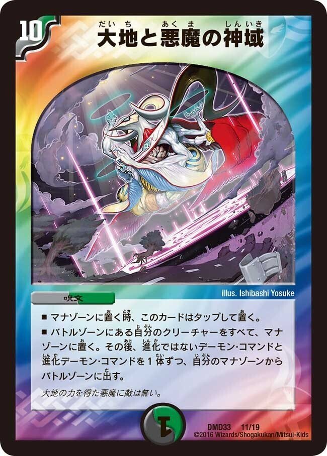 ターボドルバロム(低価格)【デッキ紹介】｜いづな