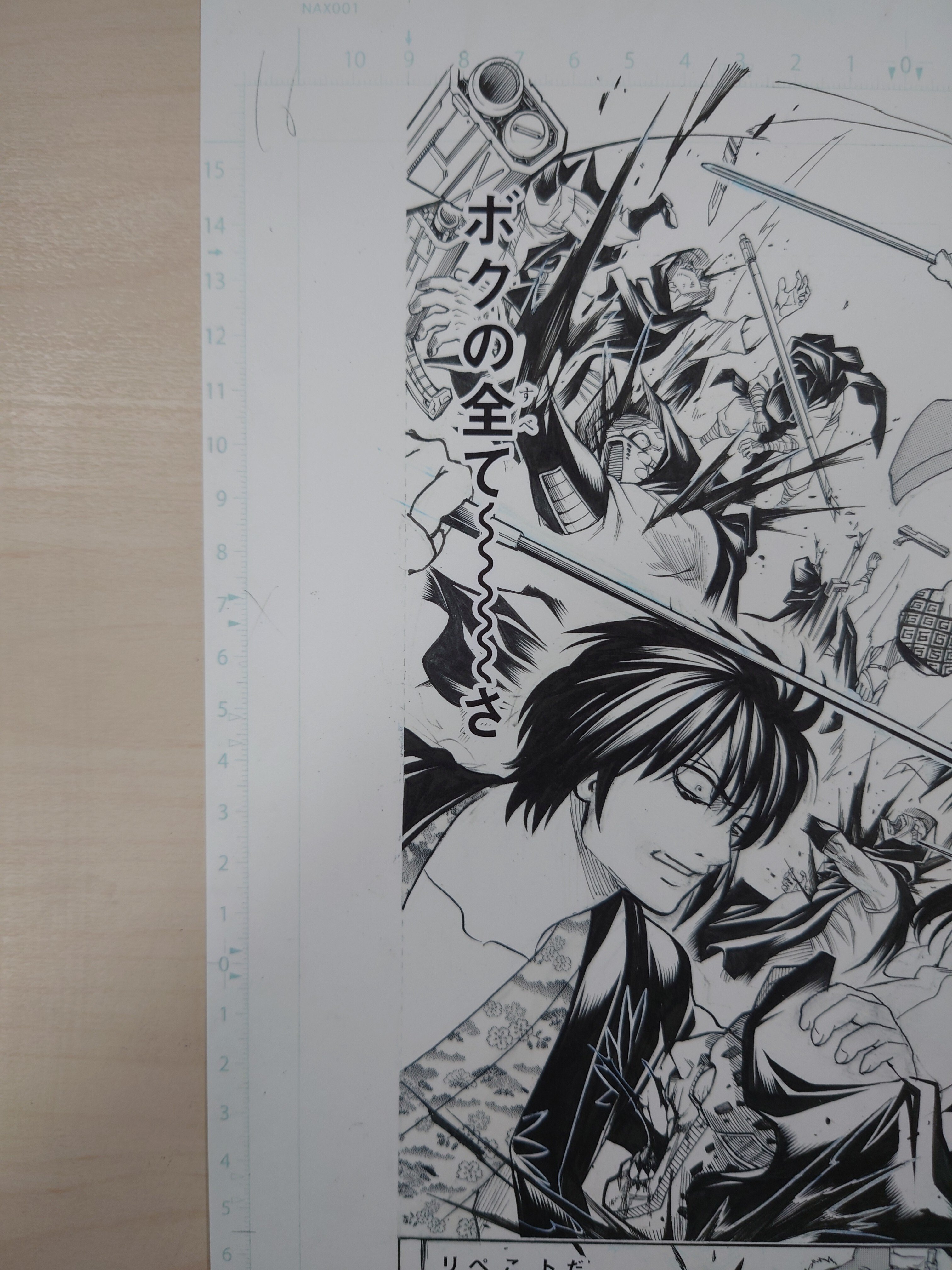 銀魂』WJ最終話まるごと高級複製原稿セット｜九番街（くばんがい）