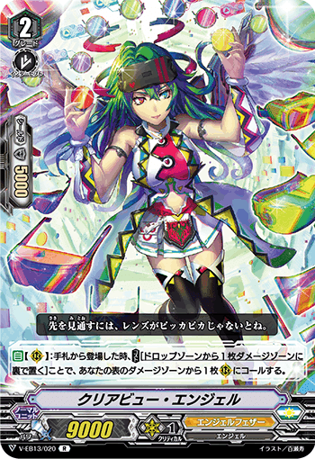 Pスタン エンジェルフェザー マルクトメレク軸 Ver.3.1 2022.5｜おりべ