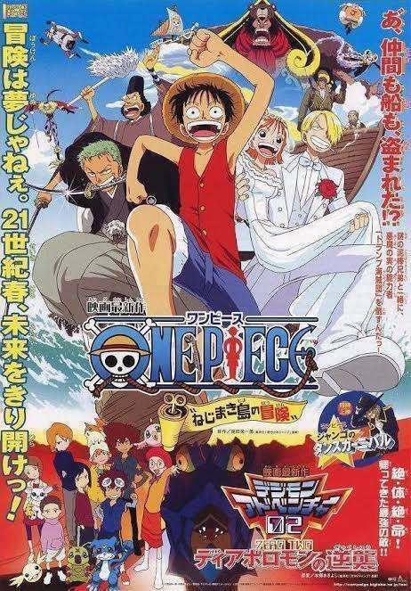 映画】ONE PIECE ねじまき島の冒険 @ Amazon Prime Video｜emmie*
