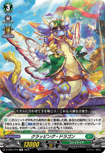 ヴァンガード】リアノーン解説｜みるたえ