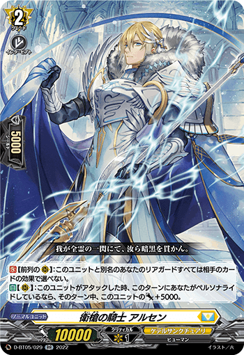 ターロが規制されてもループは終わらねぇ！「フェンリルループ」デッキ