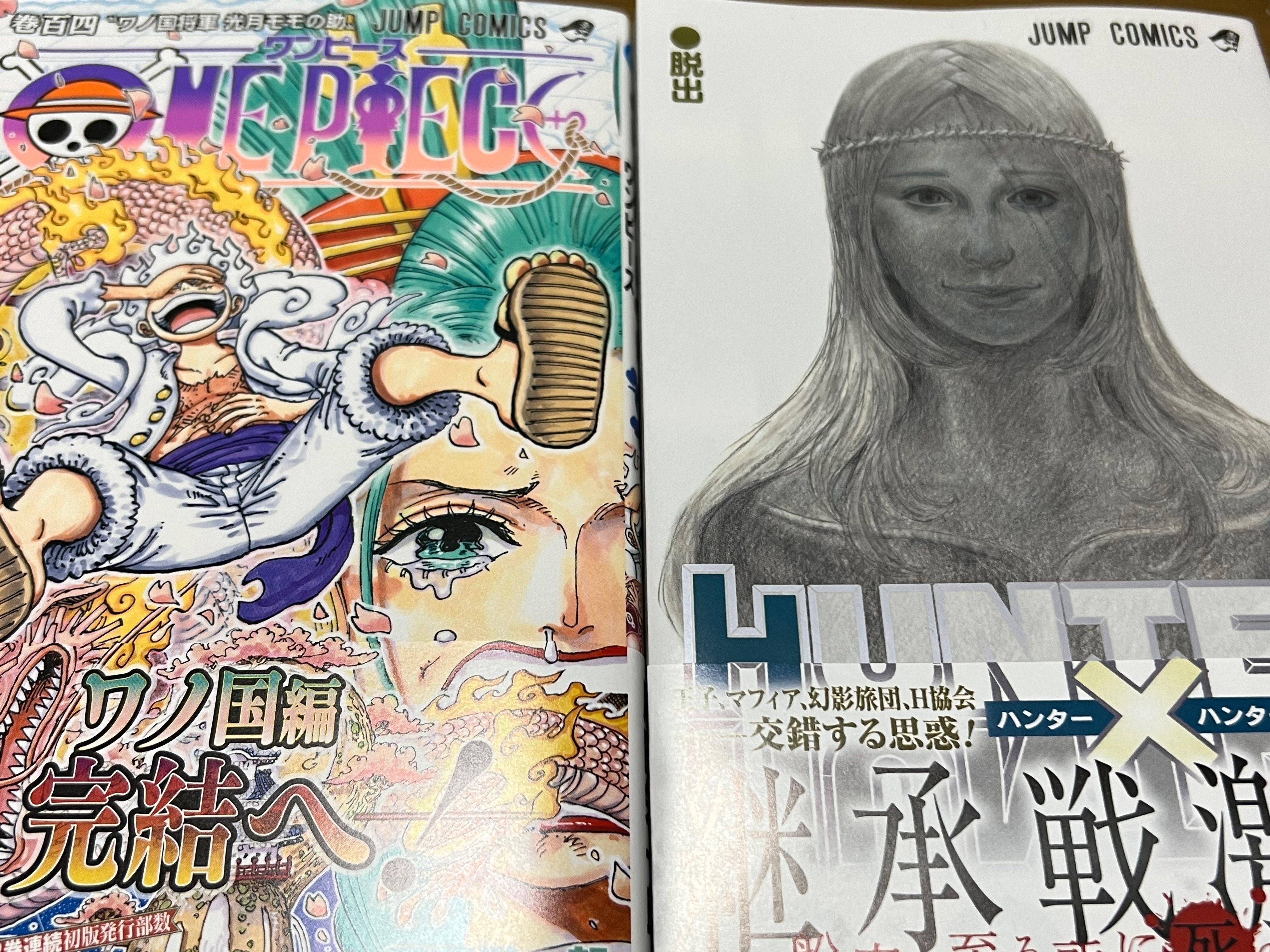 ワンピース、呪術廻戦、HUNTER×HUNTER