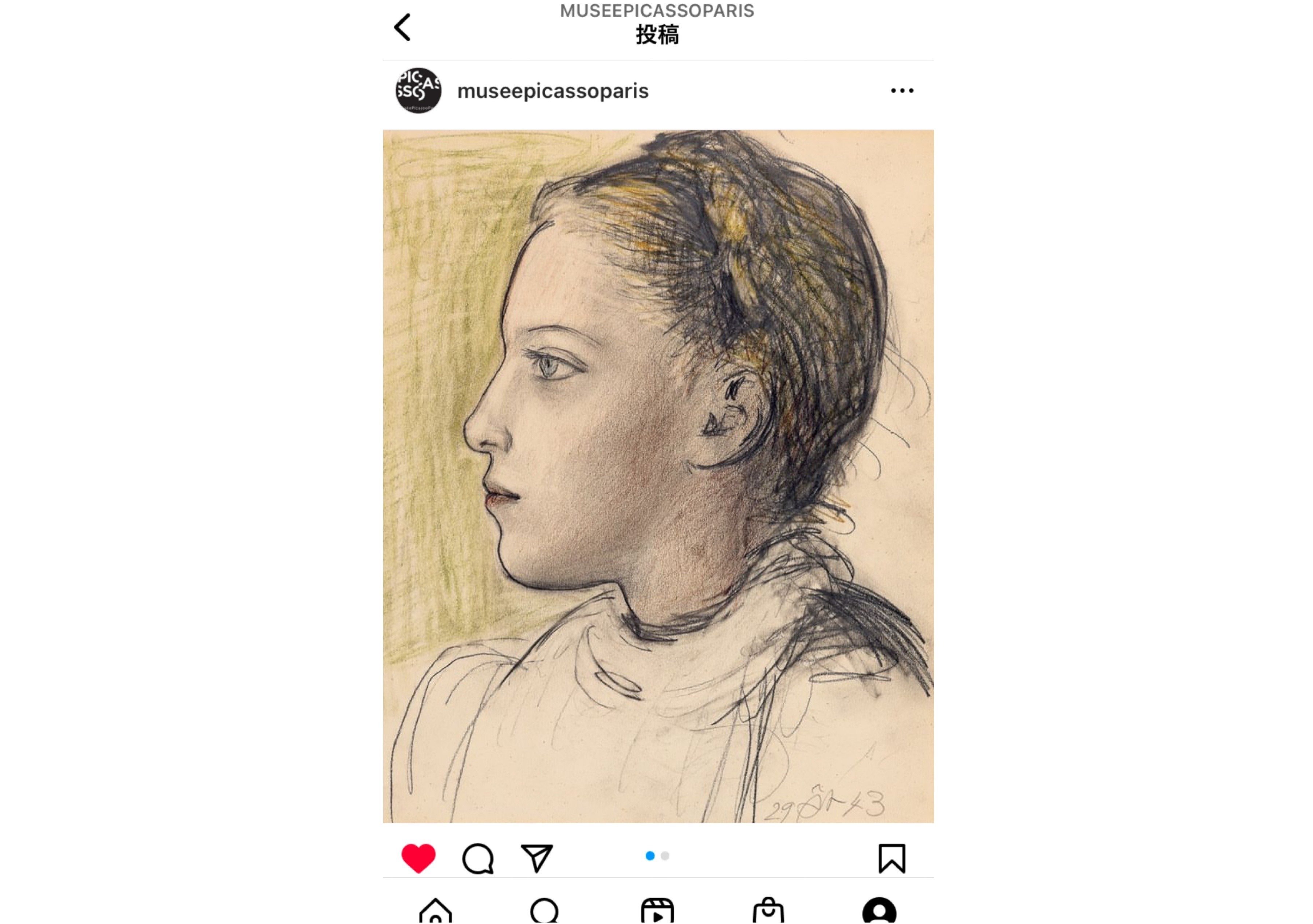 ピカソとその娘｜Le yusée