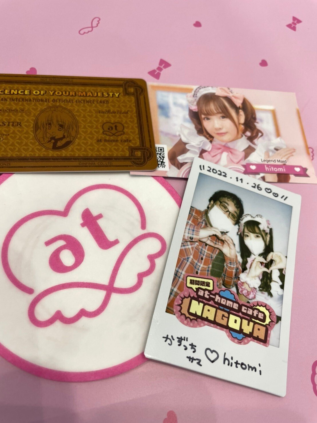 あっとほぉーむカフェが素晴らしかった件｜かずっち