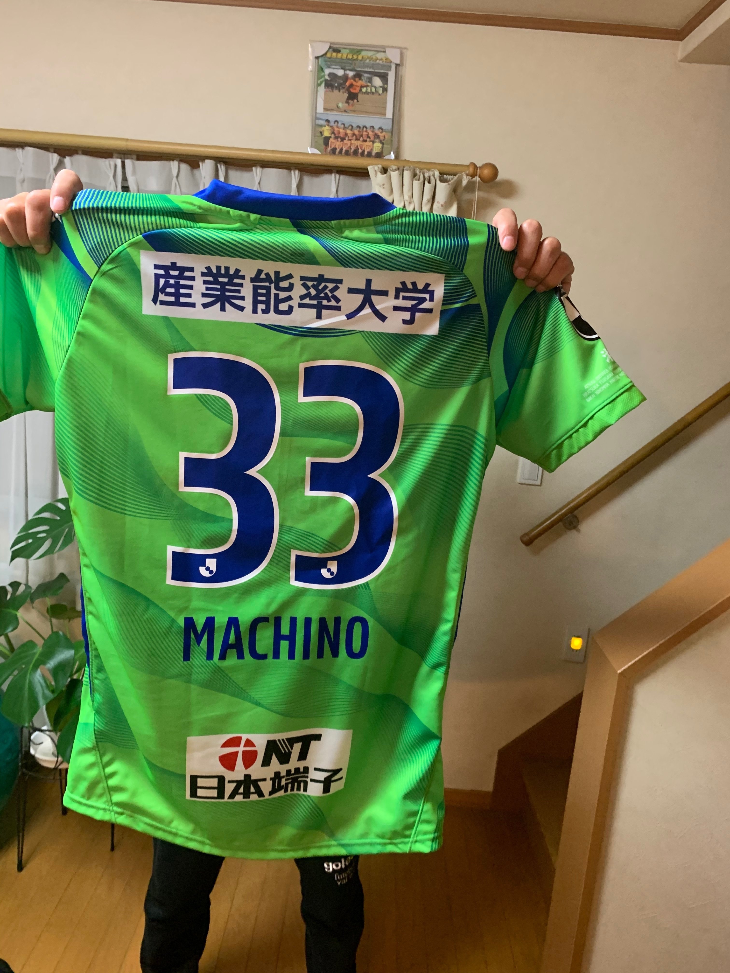 町野修斗は忍ばない｜湘南のかねしゅー