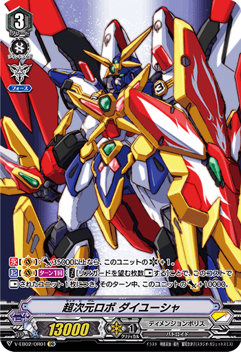 Pスタン ディメンジョンポリスwith次元ロボ軸 Ver.2.0 2022.11｜おりべ