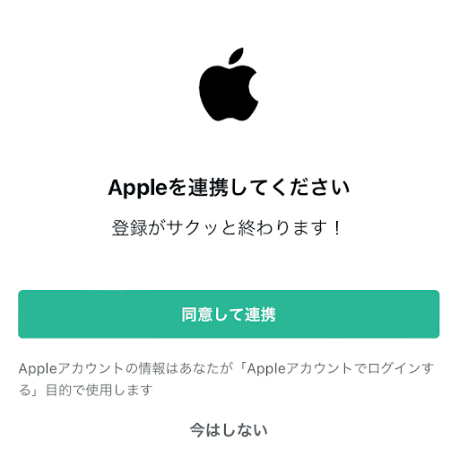Apple IDでnoteにログインできるようになりました｜note公式
