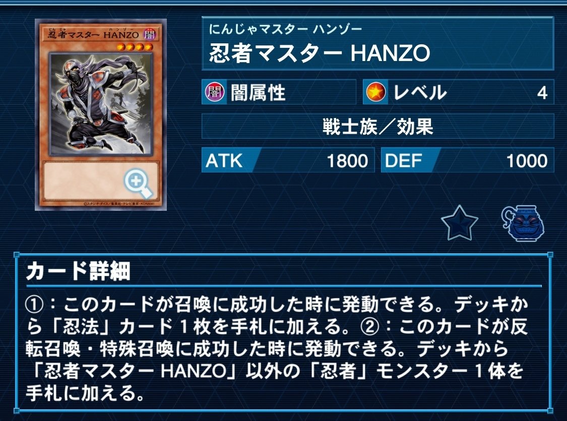 サイヤCS優勝】忍者デッキの解説｜クロモット