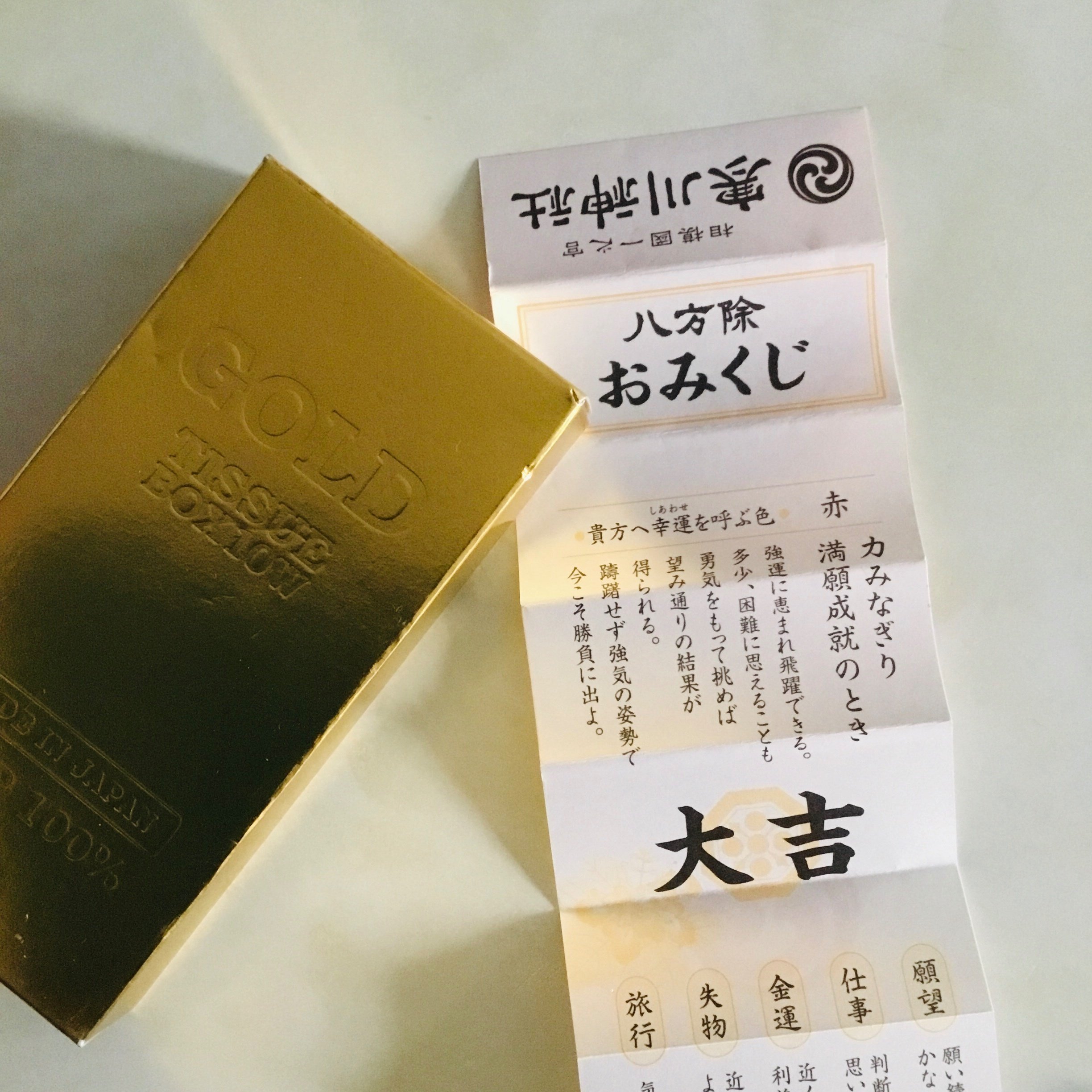 1月11日 己巳の日｜フランチェスカ