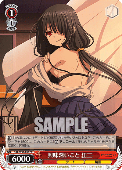 デート・ア・ライブ 8電源デッキ ヴァイス ヴァイスシュヴァルツ