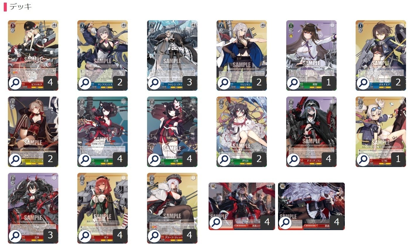 アズールレーン 8門 調整パーツ多数 アズールレーン 8門 調整パーツ多数