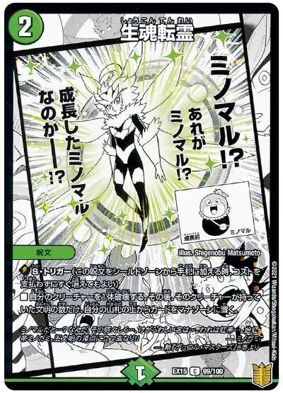 4cガイアハザード退化｜梯子高