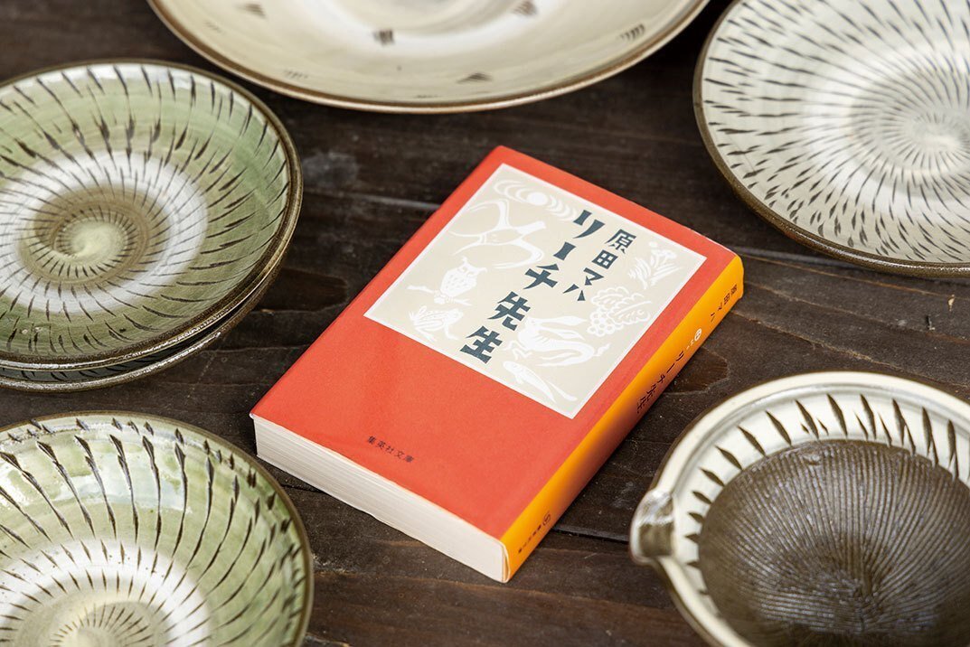 リーチも魅せられた陶郷へ （大分県日田市）｜ホンタビ！ 文＝川内有緒