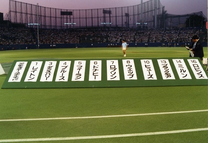 第三章1989年後半～1991年 トレーナー活動期第十二回 日本代表チーム