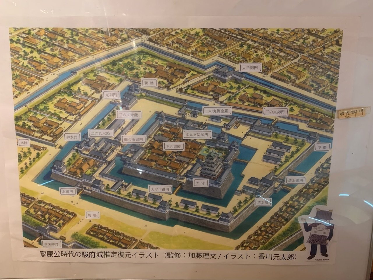 お城】駿府城（静岡市）｜サザヱ