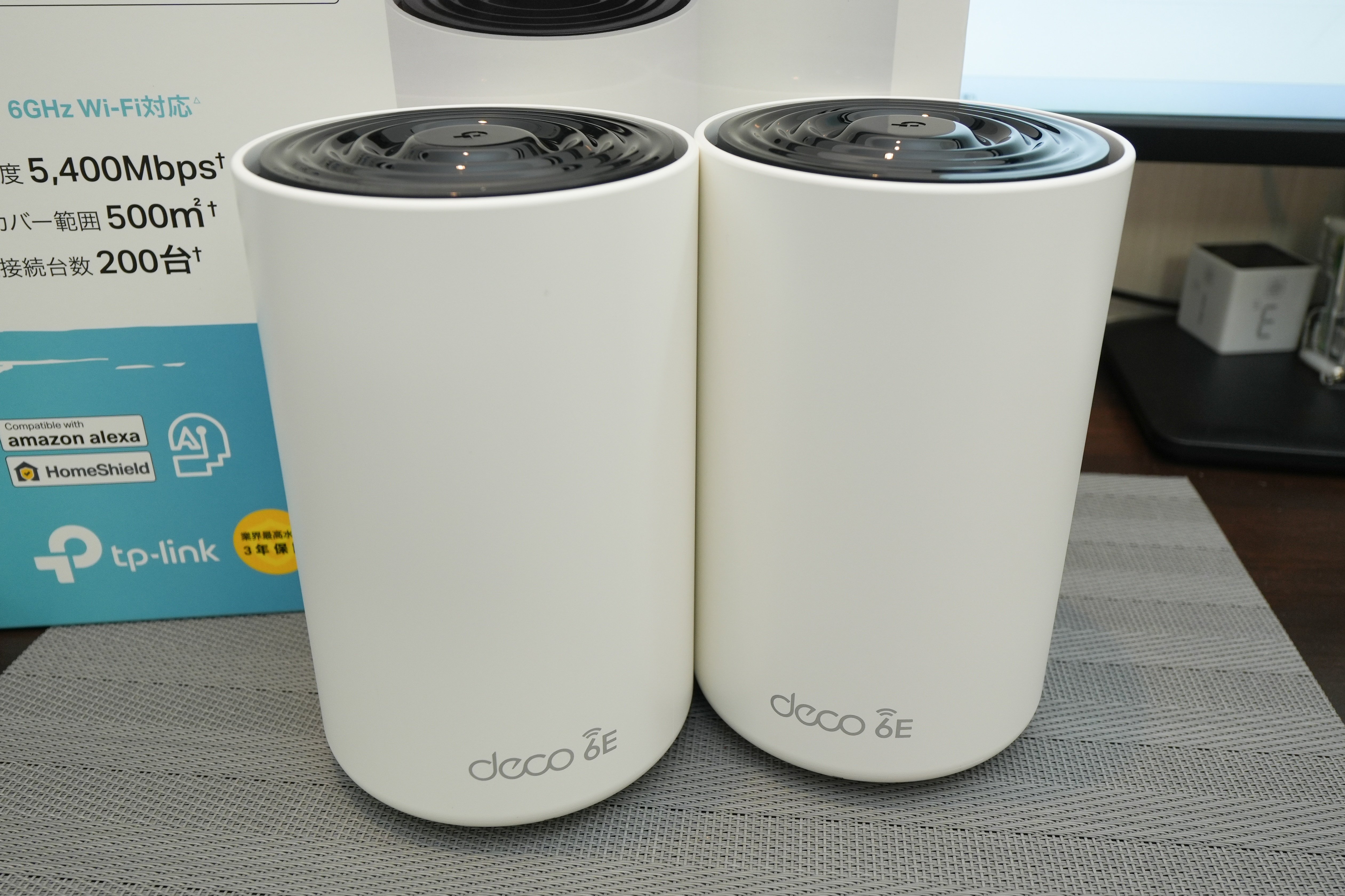 レビュー品】やっぱりメッシュルーターはDeco！TP-Link Deco XE75