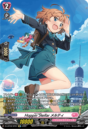 G4カイリデッキについて｜キャムロ