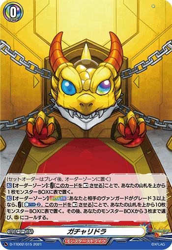 Dスタンダード】えびすを知っておこう【ヴァンガード】｜あまりん。