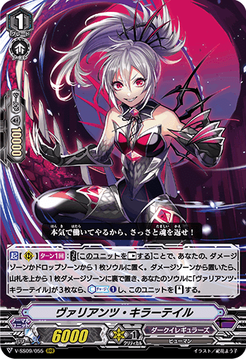 Pスタン】デスアンカーバロウマグネスのすゝめ｜きりんじ