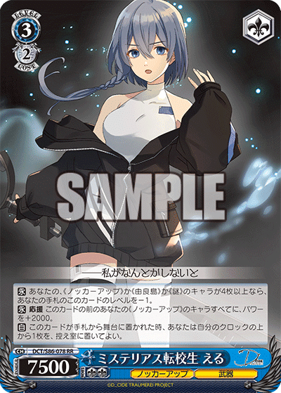 Dサイド デッキ 8門 ヴァイス ヴァイス D_SIDE 8門デッキ パーツ込み