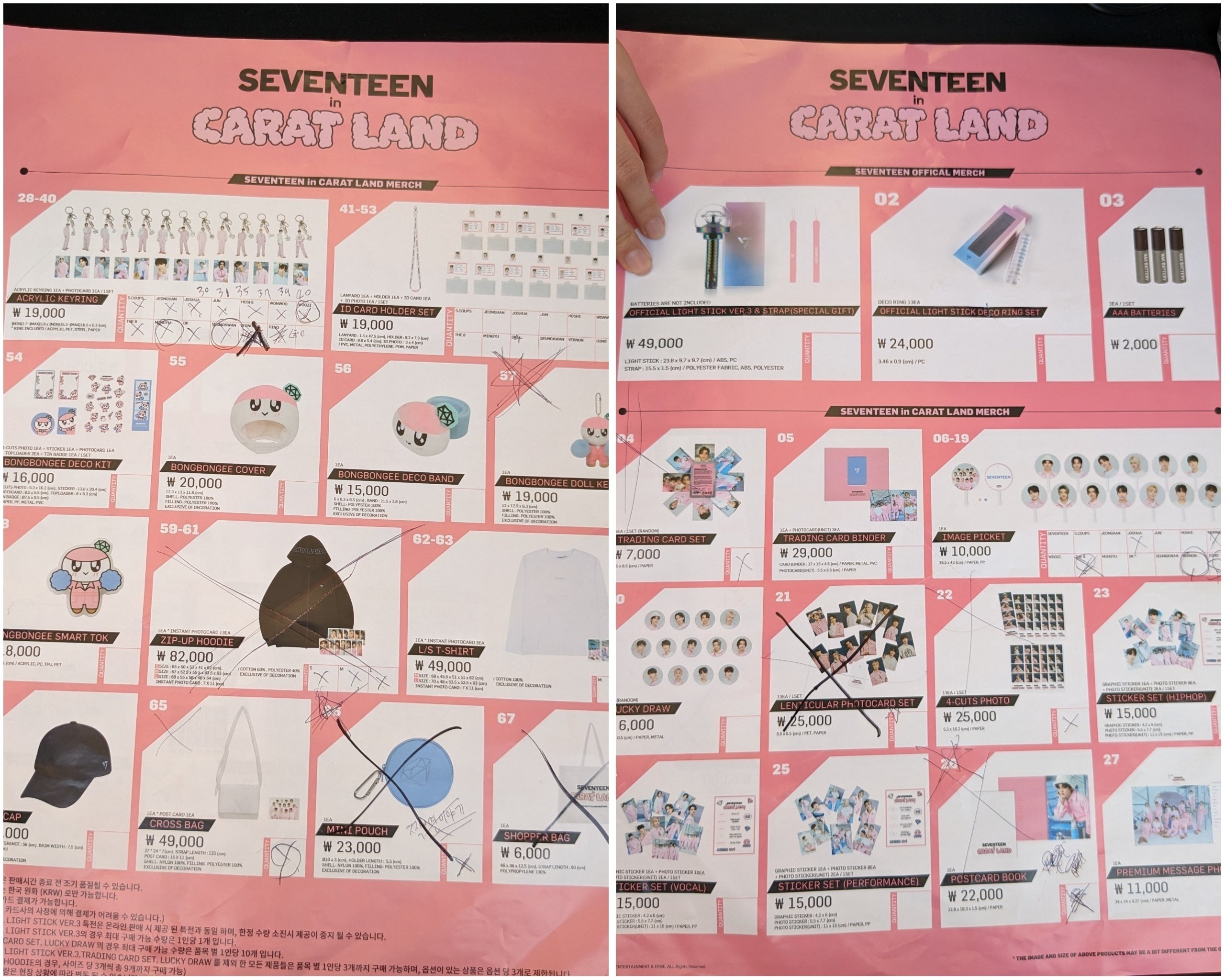 23年3月渡韓ログ🇰🇷#4〜SEVENTEEN in CARAT LAND(ケレン)参加編〜｜mas