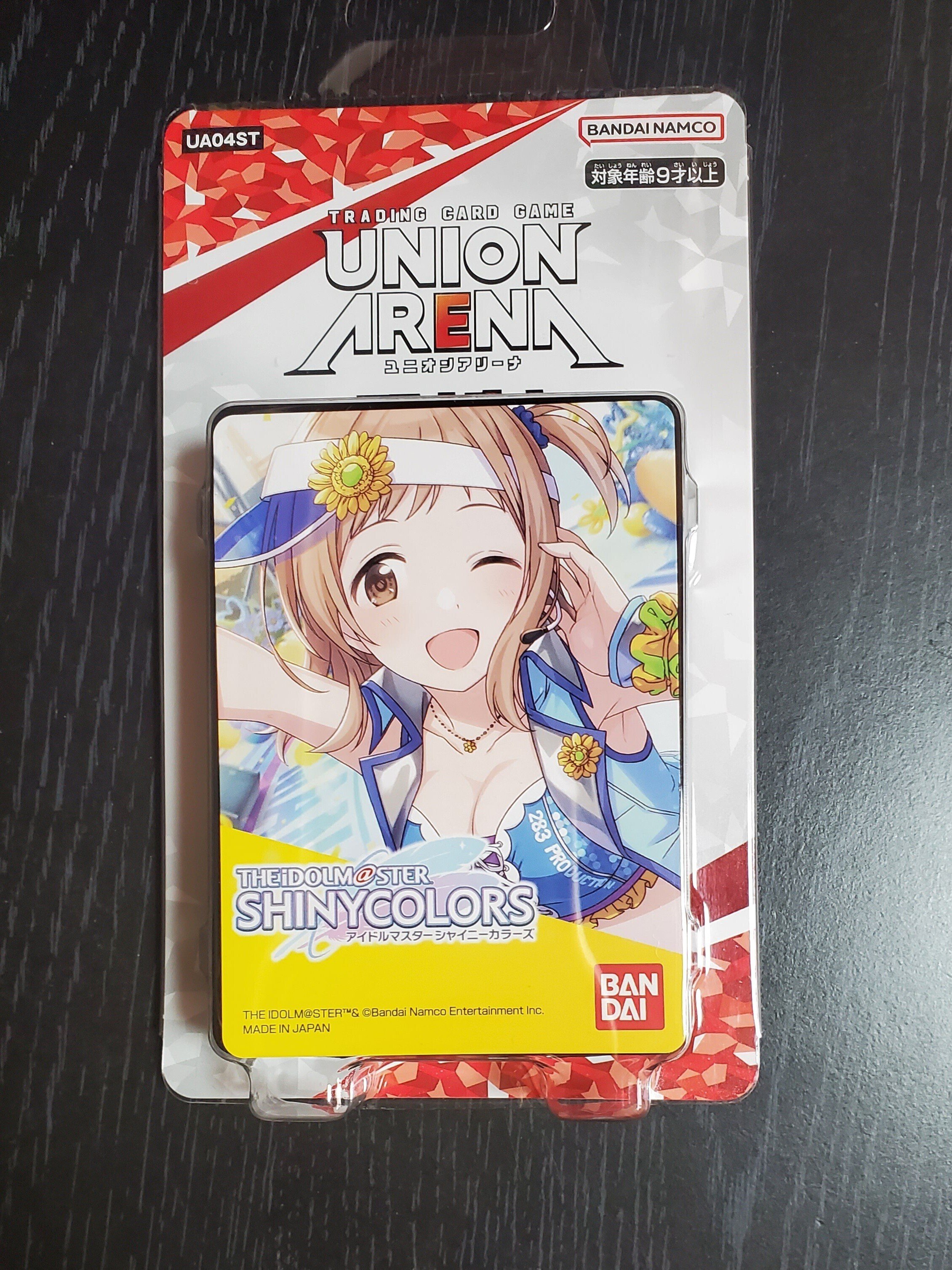 シャニマス】『ユニオンアリーナ アイドルマスター シャイニーカラーズ