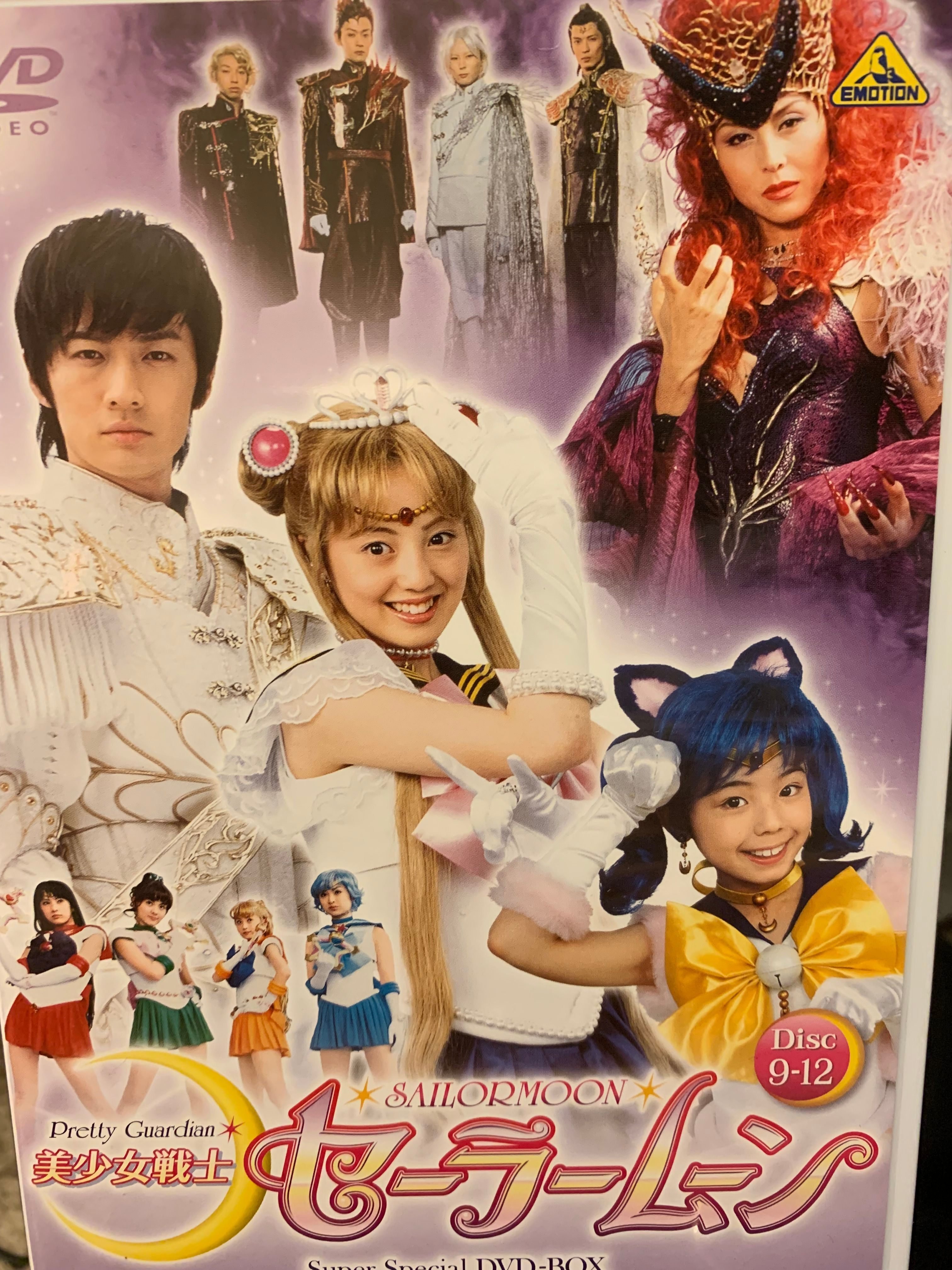 実写版セーラームーンは、仮面ライダーウサギでした｜諸星だりあ