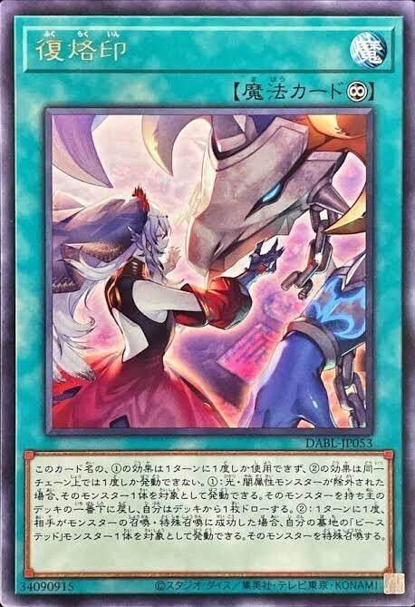 深淵の獣」入門書｜らいと