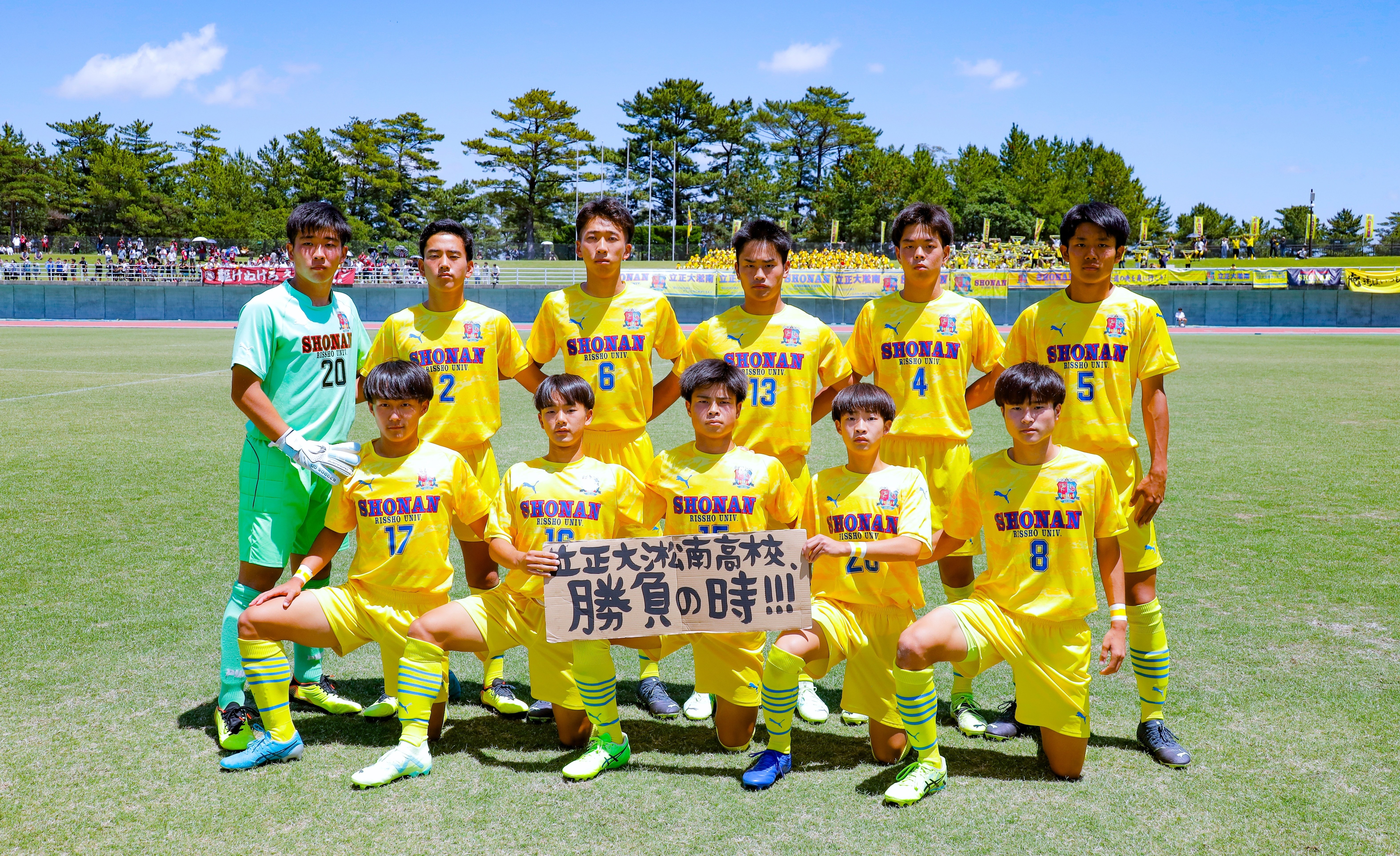 野尻監督・西口主将インタビュー【立正大淞南サッカー部】｜学校法人