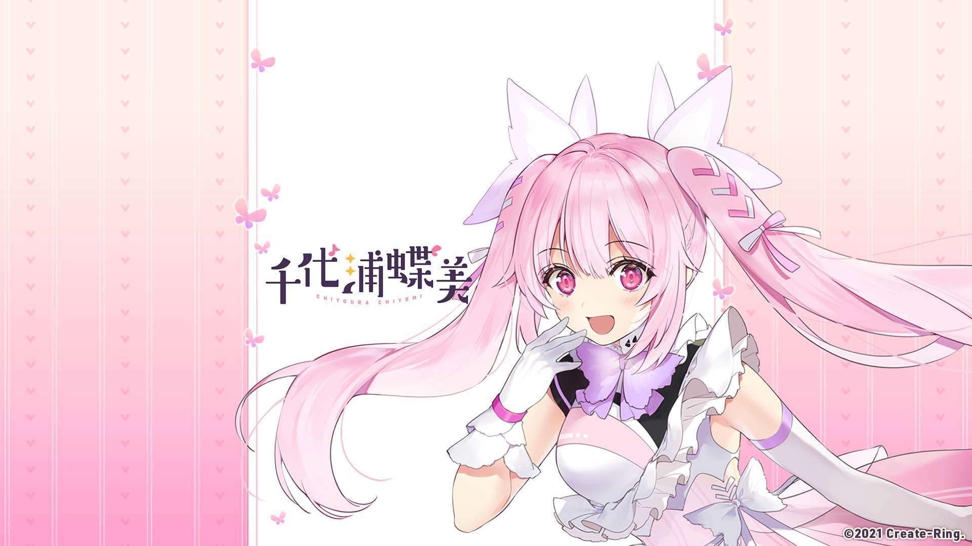 個人投資家がなぜ「あおぎり高校/千代浦蝶美」さんに注目するのか