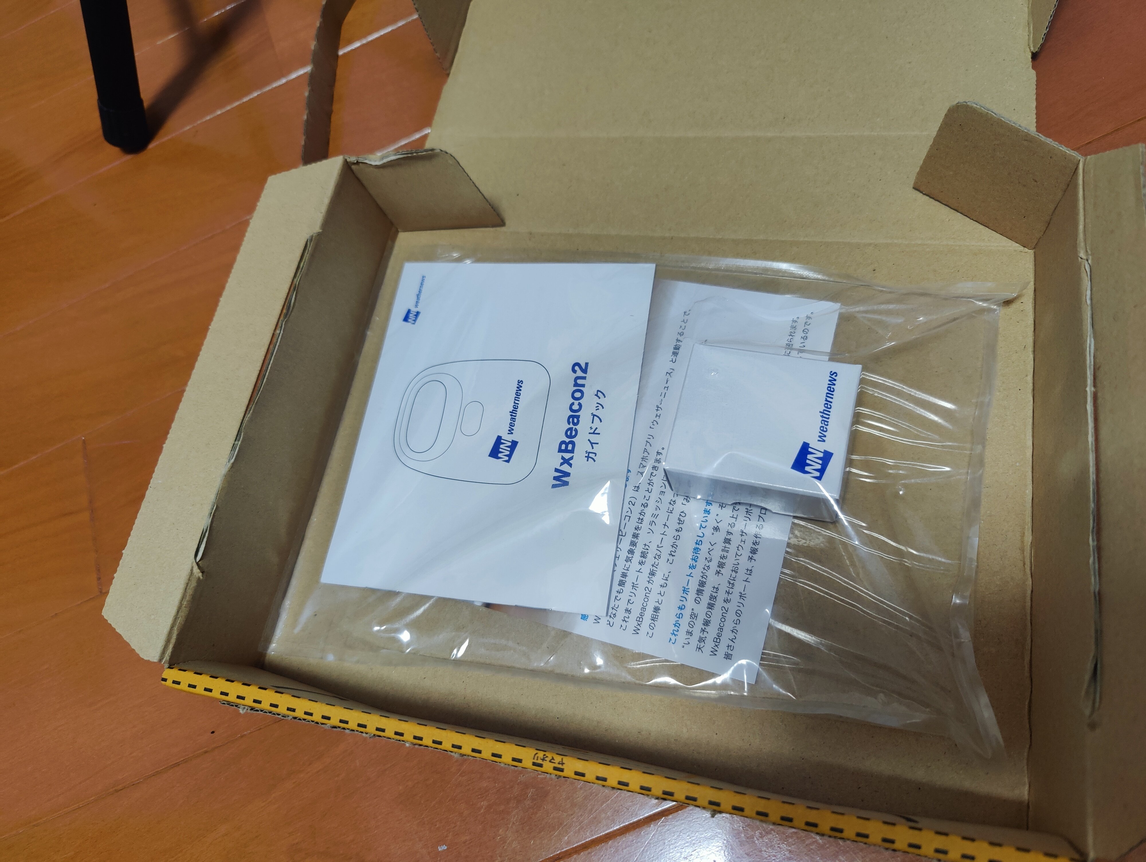 ウエザーニュースの簡易気象観測器 WxBeacon2（ウェザービーコン2）が