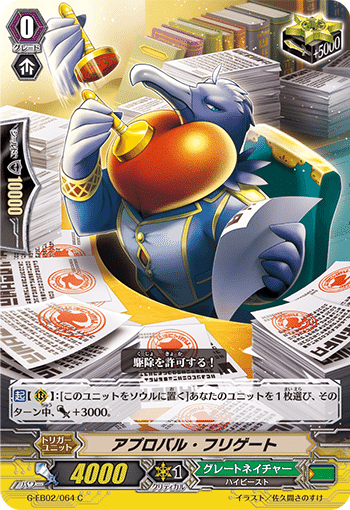 Pスタン グレートネイチャー ビッグベリー軸 2023.8｜おりべ