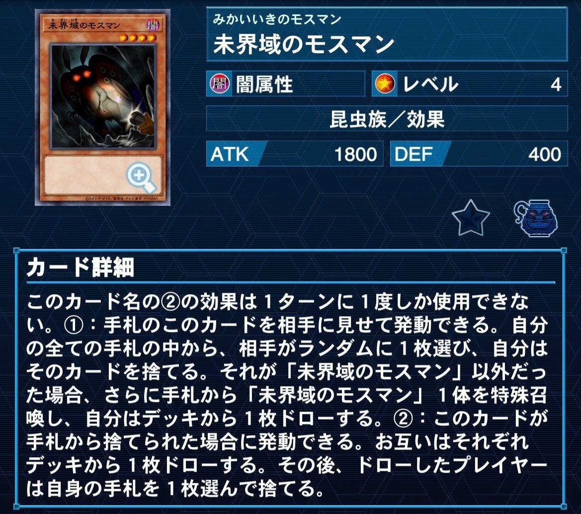 未界域ティアラの所感｜パンダ