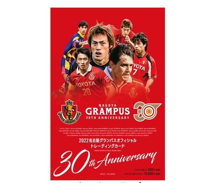 PIXY・ピクシー】のサインカードを入手しました｜スボル23