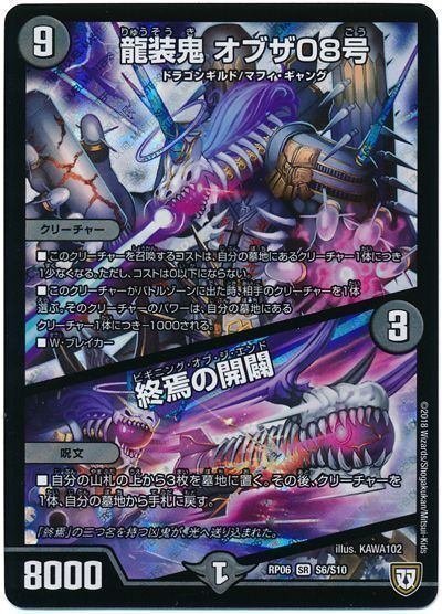 全文無料】魔覇革命新規カードで復活！！アバク型デアリ墓地ソース徹底