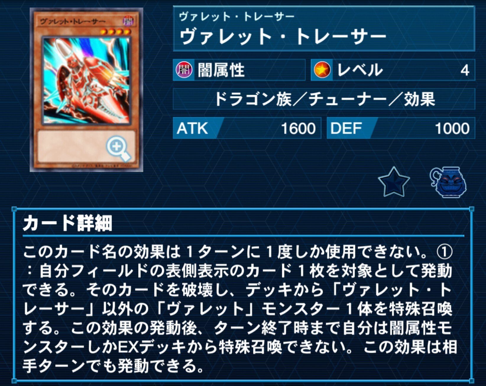 どらごんが はしる！【ドラゴンリンク】｜やまきゃ