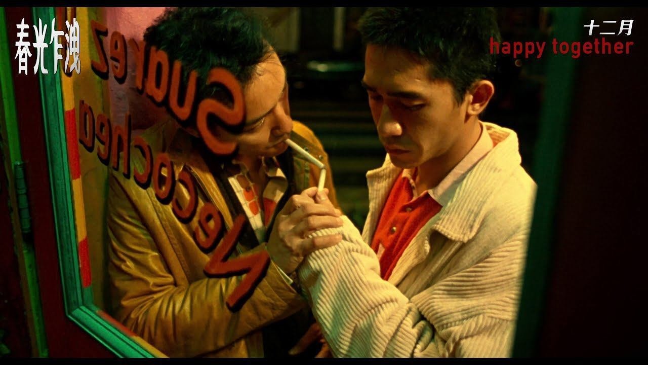 どこがHappy Togetherなんだよ…って思ってた映画「ブエノスアイレス