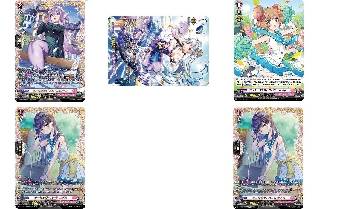 とあるファイターの推しヴァンガード、Astesice カイリでファイト