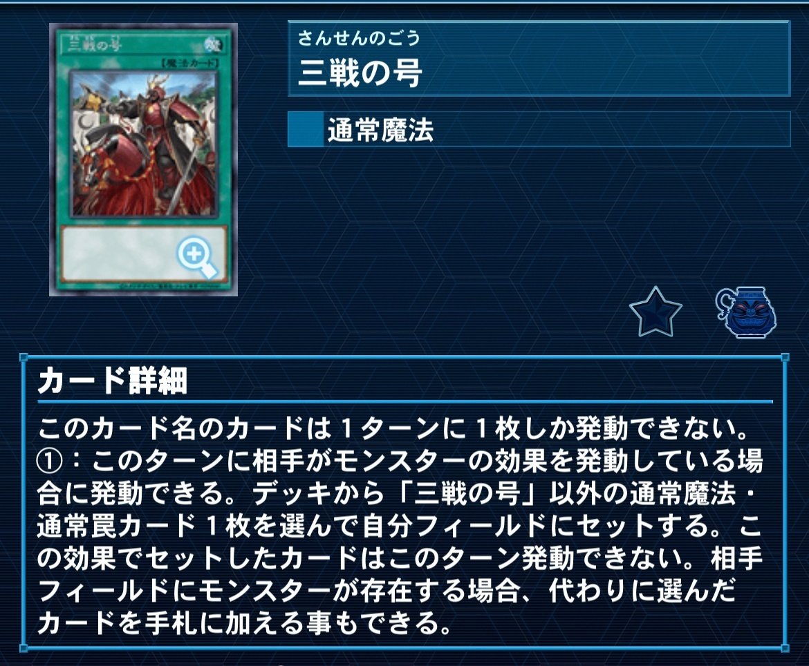 遊戯王MD】 家具型ラビュリンス デッキ紹介｜Mozq